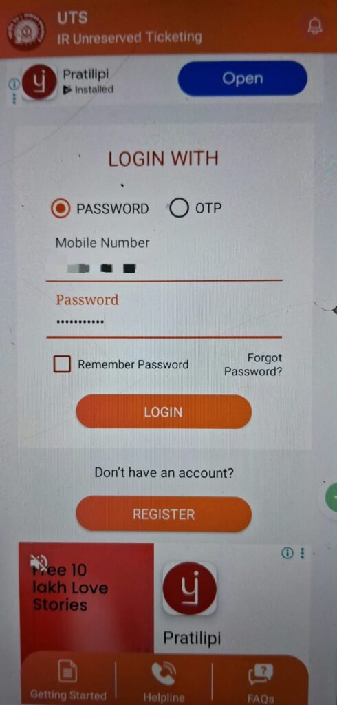 login page